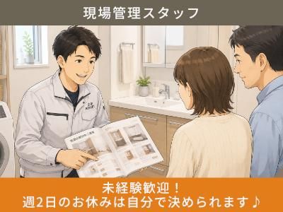 有限会社広栄の求人・転職情報