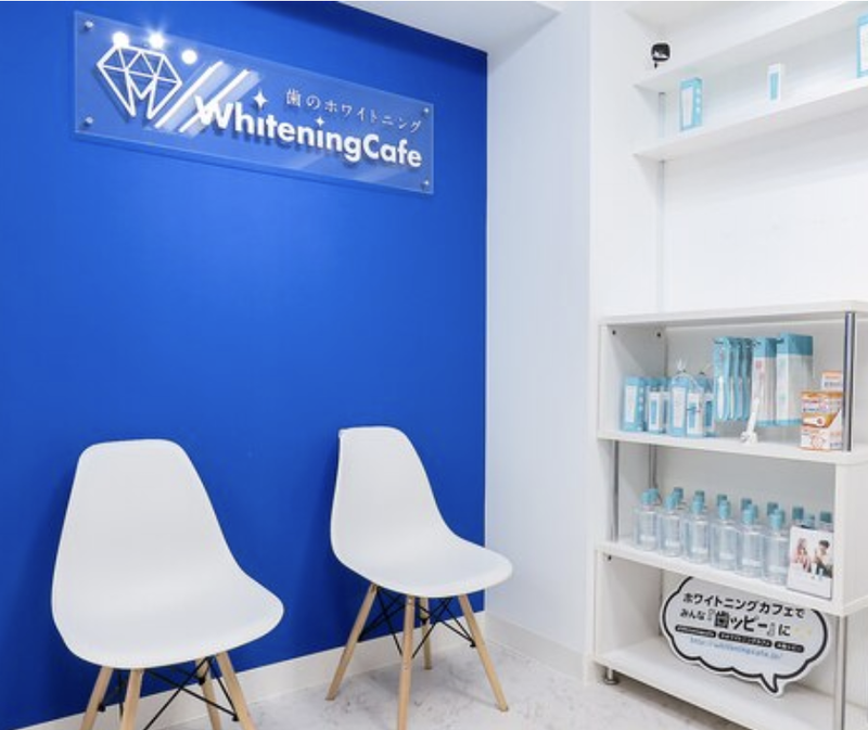 ホワイトニングカフェ葛西店/株式会社レイアップのアルバイト・バイト求人情報-03