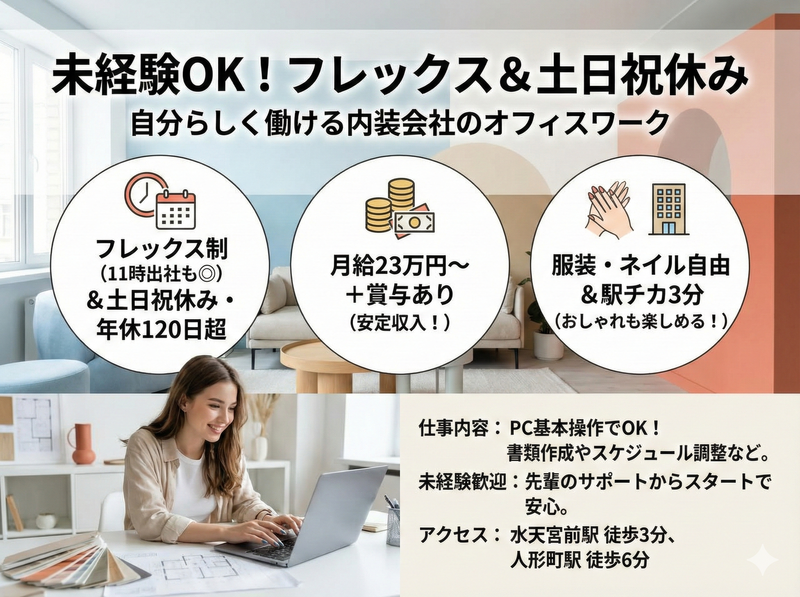 株式会社　　ヴィグラ-0005の求人・転職情報