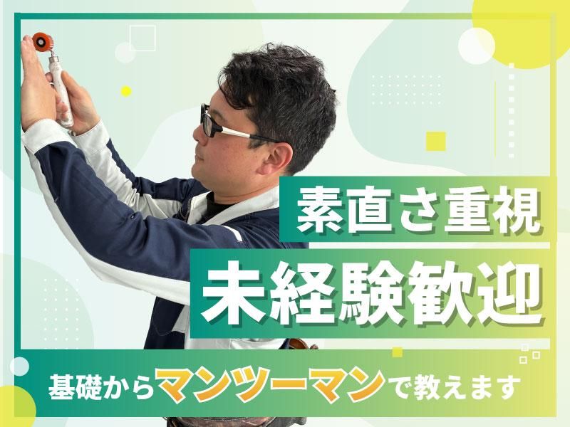 アセットテクノロジー株式会社の求人・転職情報