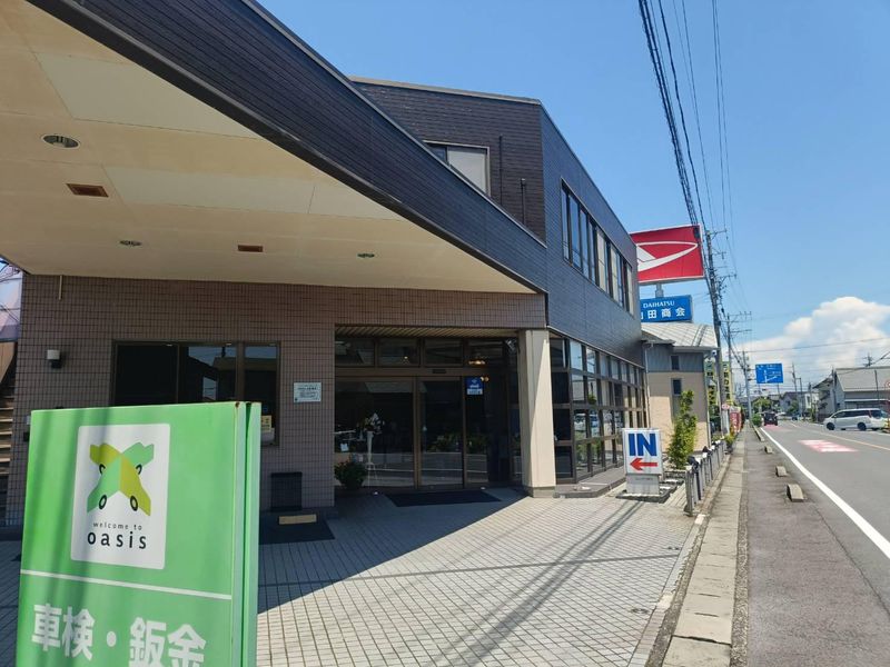 株式会社山田商会の求人情報