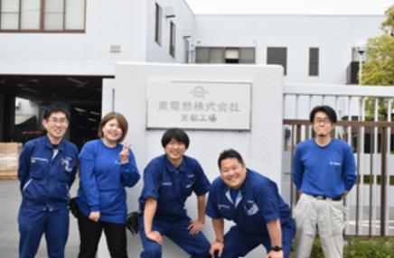 泉電熱株式会社の求人・転職情報