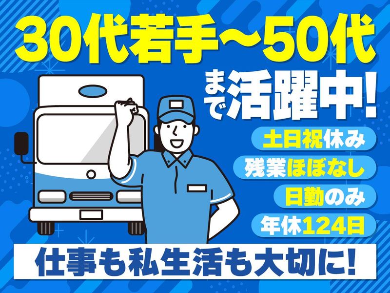 株式会社ケーイングの求人・転職情報