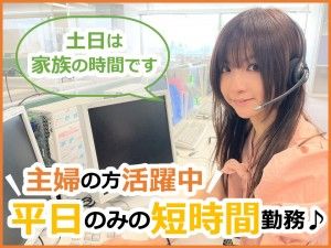キューアンドエー株式会社のアルバイト・バイト求人情報-09