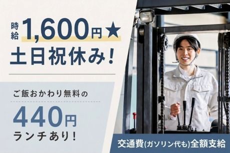 株式会社アットラインのアルバイト・バイト求人情報-26