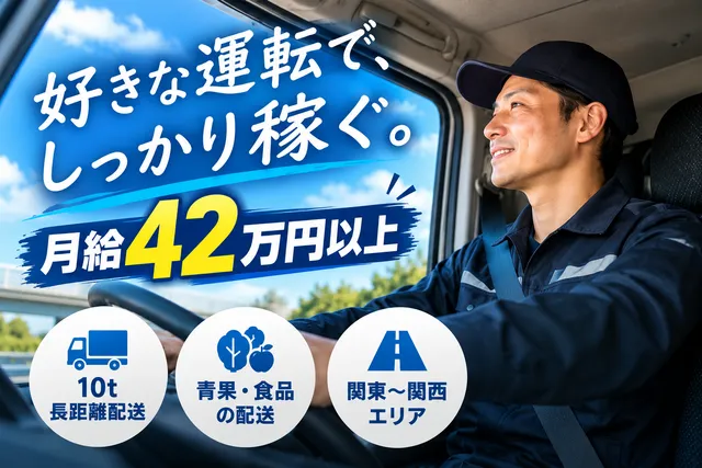 株式会社D&Dキャリアスタッフの求人・転職情報