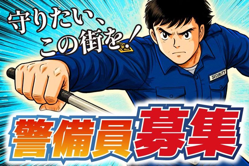 株式会社レシーザのアルバイト・バイト求人情報-04