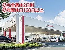 ライフブリッジ株式会社のアルバイト・バイト求人情報-02