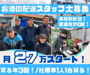 株式会社大和屋の求人・転職情報