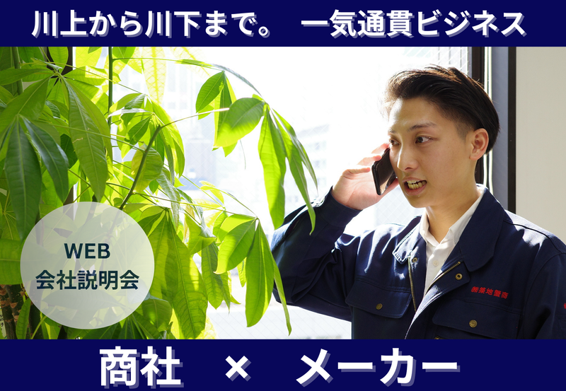 株式会社築地蟹商
