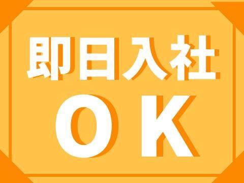 株式会社ホットスタッフ廿日市(104)のアルバイト・バイト求人情報-03