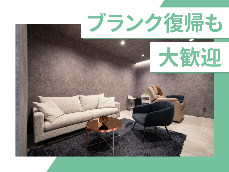 代官山ウィメンズクリニック<医療法人社団彩陽会>のアルバイト・バイト求人情報-04
