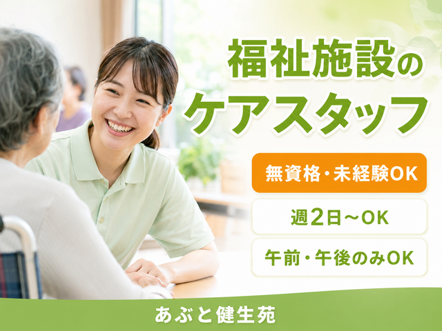 求人画像
