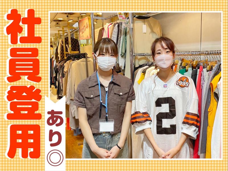 UENO｢Hatoya(ハトヤ)」のアルバイト・バイト求人情報-03