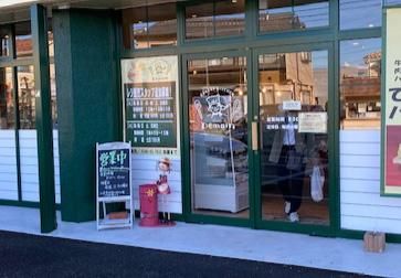 BAKERY KITCHEN Demain ~ドゥマン~のアルバイト・バイト求人情報-02