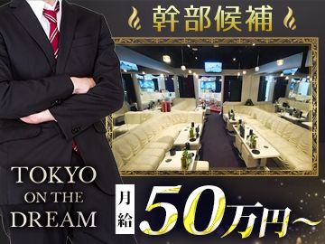 株式会社EMZAQ(エムザック)の求人・転職情報