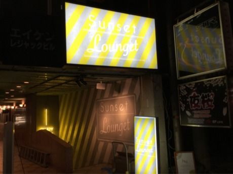 ｻﾝｾｯﾄﾗｳﾝｼﾞｪｯﾄ　金沢のアルバイト・バイト求人情報-01