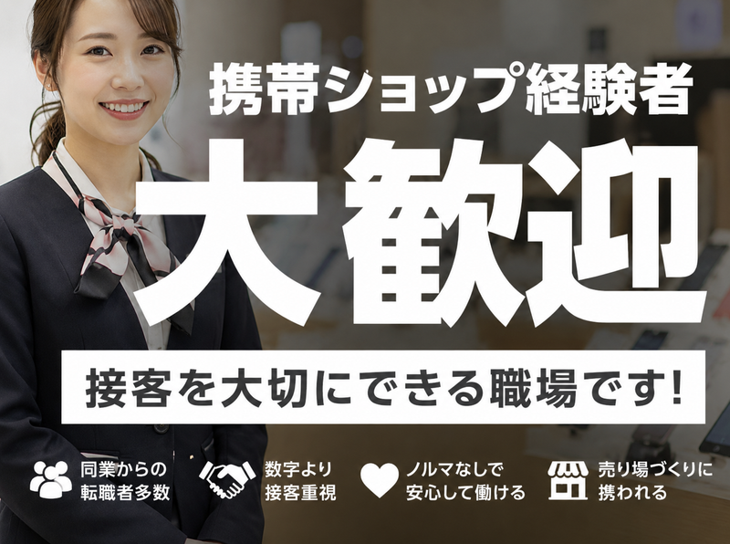 株式会社ＣＲ　Ｃｏｍｍｕｎｉｃａｔｉｏｎｓの求人・転職情報