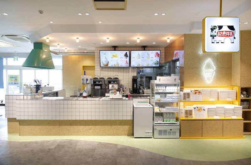 朝霧乳業株式会社　道の駅　伊東マリンタウン内「あさぎり」のアルバイト・バイト求人情報-03