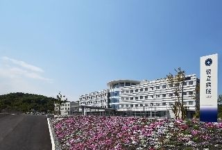 医療法人清和会 協立病院の求人・転職情報
