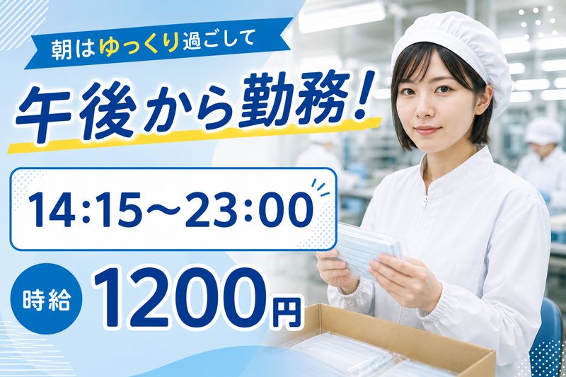 株式会社クリエアナブキ