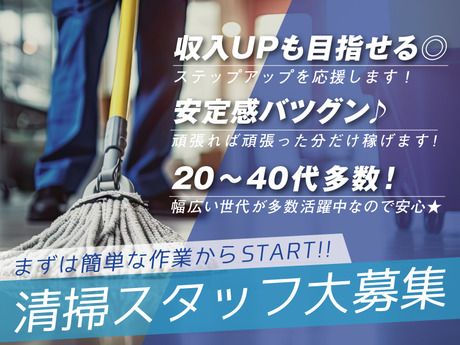 株式会社アキュアリンクの求人・転職情報