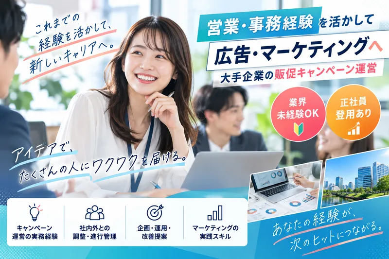 ニューロテック株式会社の求人・転職情報