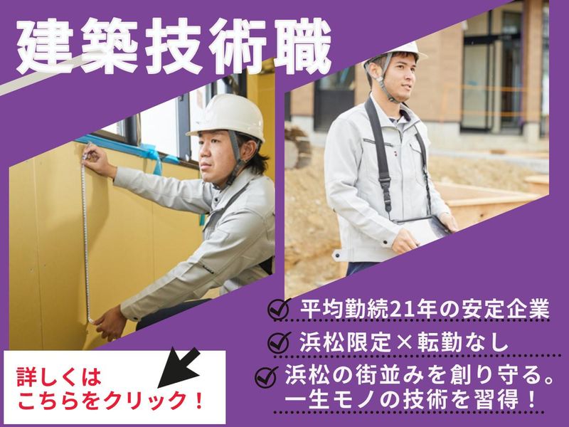 株式会社林工組