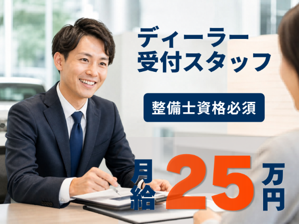 株式会社レソリューションのアルバイト・バイト求人情報