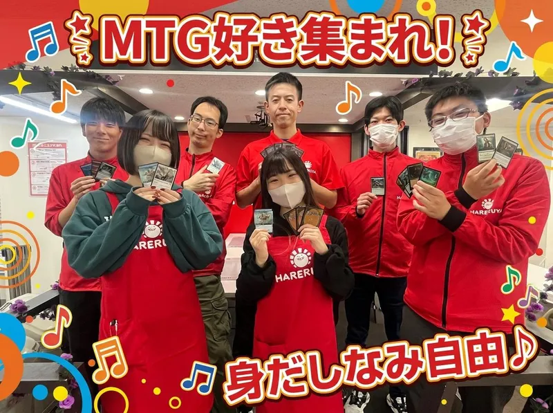 晴れる屋広島店のアルバイト・バイト求人情報-01