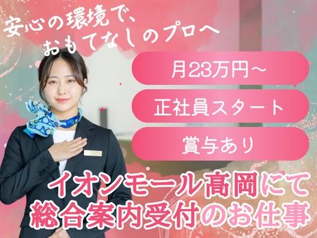 株式会社ディンプルの求人・転職情報