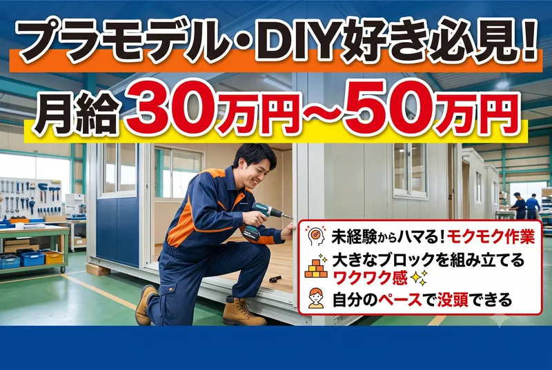 有限会社吉田興業運輸の求人・転職情報