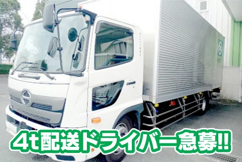 株式会社協栄開発のアルバイト・バイト求人情報
