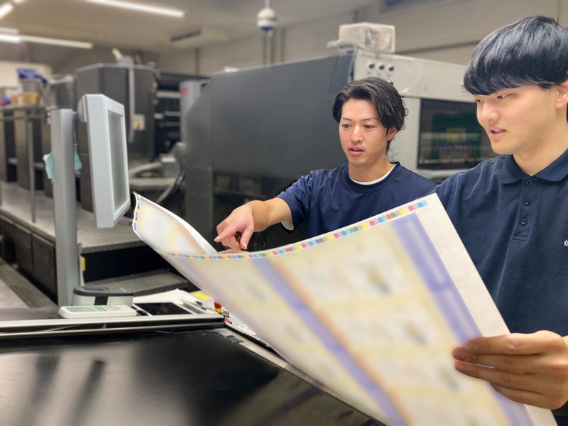 株式会社コーセイカン