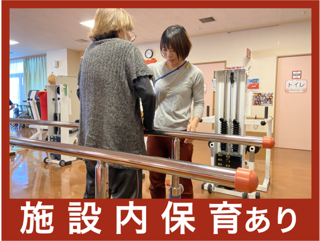 医療法人　泰山会の求人・転職情報