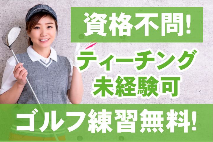 セカンドキャリア株式会社のアルバイト・バイト求人情報-41