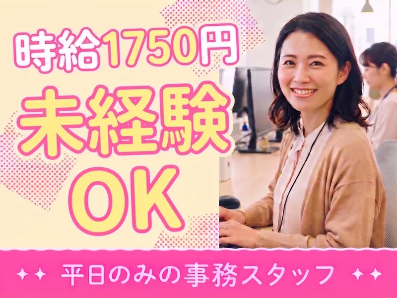大阪営業所/O-1078のアルバイト・バイト求人情報-16