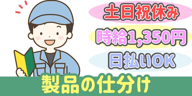 シンリツAGS株式会社