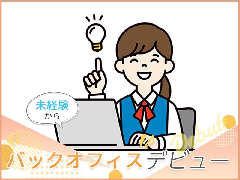 京成バス東京株式会社/奥戸営業所のアルバイト・バイト求人情報-03