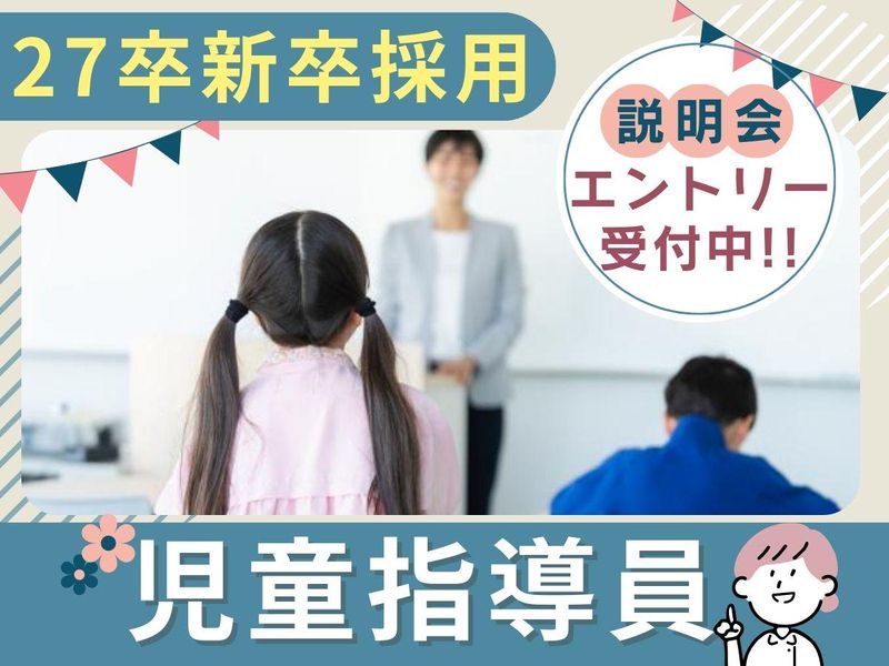 株式会社マーブル