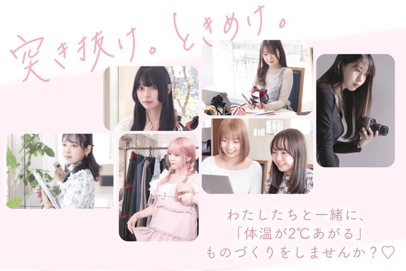 株式会社Ｄｏｌｌｓの求人・転職情報