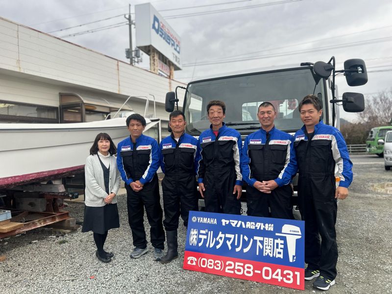 株式会社デルタマリン　下関店のアルバイト・バイト求人情報-03