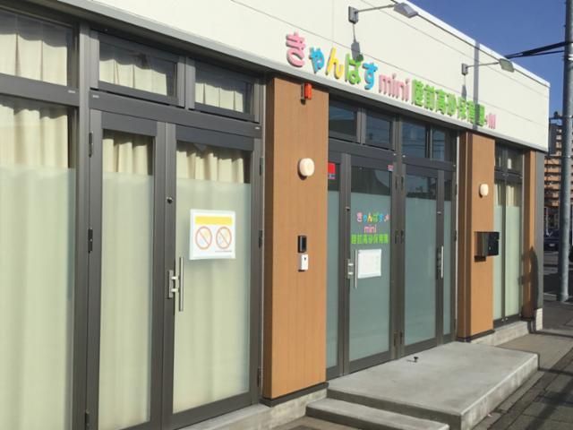きゃんばすmini陸前高砂保育園+Mのアルバイト・バイト求人情報-02