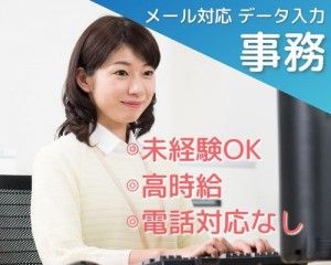 シューペルブリアン株式会社の求人情報