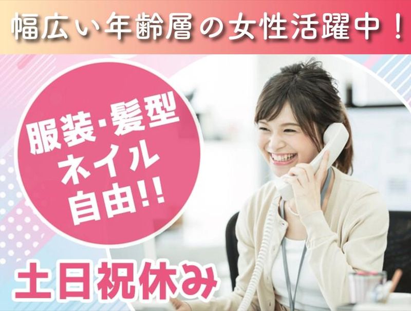 高層ビルサービス株式会社の求人・転職情報
