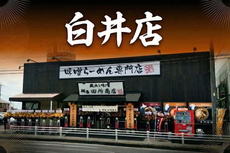 有限会社ケーマーケティングの求人・転職情報