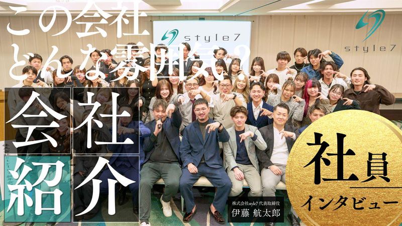 炭火地鶏 はるき商店 平塚駅前店のアルバイト・バイト求人情報-02