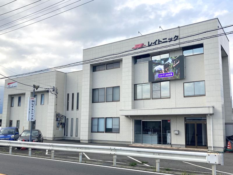 株式会社レイトニックの求人・転職情報