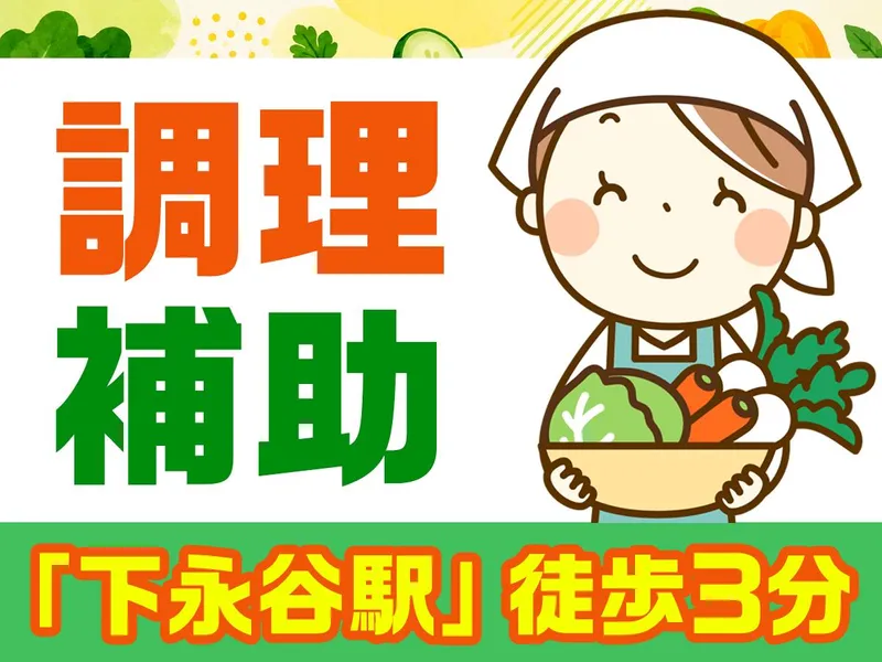 サンバレーのアルバイト・バイト求人情報