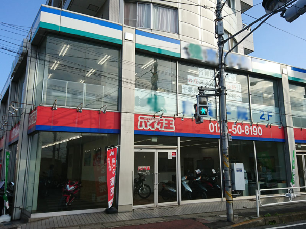 株式会社バイク王&カンパニー　バイク王　市川店のアルバイト・バイト求人情報-06